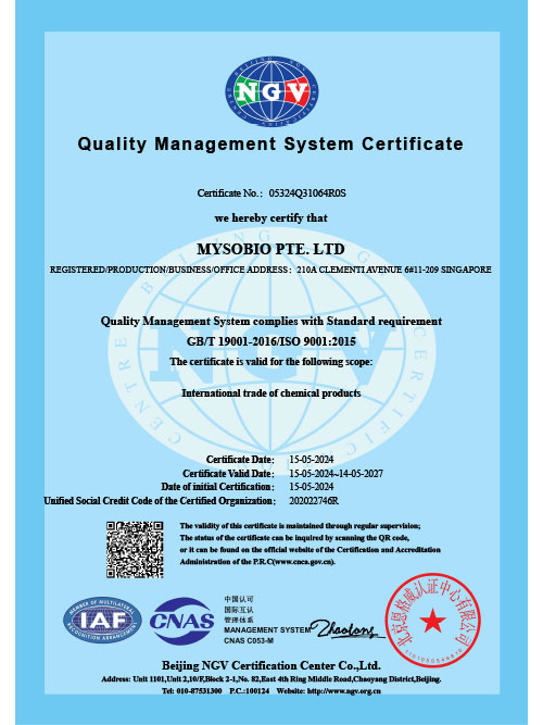 GB/T 19001-2016/ISO 9001:2015